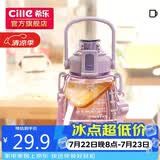 希乐大肚杯塑料杯大容量水杯男女儿童学生可爱背带tritan材质杯子1.2L