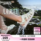 Skechers斯凯奇儿童运动凉鞋男童沙滩鞋镂空防滑夏季中大童大头鞋400041L 女童/乳白色/OFWT 38