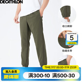 迪卡侬（DECATHLON）阔腿裤男训练休闲显瘦透气裤速干凉感吸湿宽松健身跑步运动长裤 透气款-卡其绿(拉链) XL