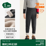 松山棉店【小暖羊】儿童保暖秋裤羊毛打底棉裤加厚加绒男女内穿打底裤校服 加厚暖520-深灰（-15~-5°C） 130 cm 25-35KG