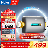 海尔（Haier）前置过滤器自动清洗净水器家用全屋自来水过滤器万向安装8T大通量过滤器双滤网过滤器前十名 小横星 HQZ60-HFAW12