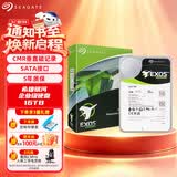 希捷（SEAGATE）企业级硬盘 16TB 512MB 7200转 CMR垂直 SATA 希捷银河Exos X24系列 服务器硬盘 ST16000NM002H