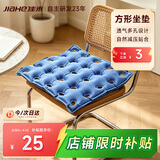 佳禾医用防褥疮充气坐垫病人医用轮椅透气圈老人卧床瘫痪臀部久坐C04