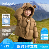 巴拉巴拉童装儿童羽绒服男童女童冬连帽外套加厚宝宝三防萌趣造型 咖啡50853 白鸭绒 100 cm