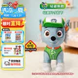 汪汪队立大功（PAW PATROL）毛绒玩具狗狗陪睡玩偶经典款灰灰站姿公仔男女孩儿童生日礼物