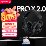 罗技（G）PROX2代lightspeed无线蓝牙三模游戏耳机7.1环绕声电脑头戴式耳机GPW2代fps听声辩位耳机 黑色
