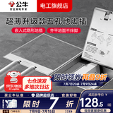 公牛隐形地插嵌入式隐藏式不锈钢内嵌地面地板带装饰地脚插座超薄水防 五孔10A【自带原装底盒】 客餐厅家用大理石地砖瓷砖通用