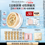 伊丽莎白雅顿金胶面部精华液28ml约60粒修护神经酰胺补水保湿生日礼物送朋友