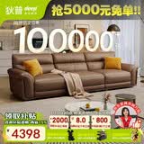 狄普牛皮艺沙发意式高级感客厅直排2.8米沙发床十大品牌旗舰版赛尔德