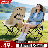 小魔户外折叠椅加高靠背月亮椅野餐露营椅子便携折叠钓鱼凳午休懒人椅