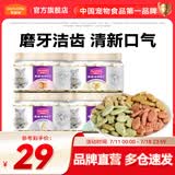 麦富迪 猫零食 小鱼饼干宠物猫咪零食 混合口味 235g