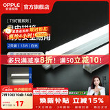 欧普照明（OPPLE）led灯管一体化led灯 灯芯 灯条 灯管照明超亮日光灯全光管长条灯 2只装【13瓦】1.2米-白光
