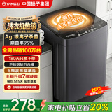 YANGZI扬子集团大容量波轮洗衣机全自动蓝光智能预约强力风干自清洁宿舍家用洗衣机洗烘一体小型甩干机 25kg洗烘一体【强力电机+10大程序】 波轮