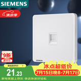 西门子（SIEMENS）开关插座 超五类电脑网络插座面板 致典雅白色5UH14623NC01