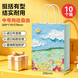 益好 礼品袋 10只装  中号手提袋礼品袋牛皮纸袋送老师企业活动伴手礼购物袋礼品袋 中号向往自由10只