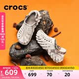 卡骆驰（CROCS）波波大理石纹洞洞鞋舒适轻便男沙滩鞋包头拖鞋女鞋|208454 月光灰/彩色-1NL 41 /42(260mm)