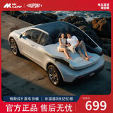 杜邦（DU PONT）MKcamp适用特斯拉ModelY/X汽车载床垫露营旅行便携记忆棉睡觉床垫
