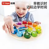 Hape(德国)儿童玩具拼板教具数字颜色积木时钟男孩女孩节日礼物E8043