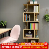 雅美乐 书架落地简易组合多层客厅书房阳台层架储物置物架子 五层