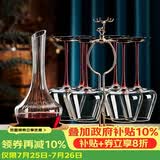 青苹果红酒杯醒酒器套装 水晶玻璃720ml大容量高脚葡萄酒杯