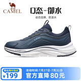 骆驼（CAMEL）运动鞋秋冬季新款男鞋户外革面防泼水轻便通勤休闲鞋子减震跑步鞋