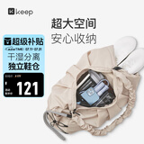 Keep瑜伽挎包健身包游泳包大容量手提包休闲单肩手提防水户外包轻暖沙