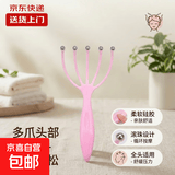健身训练卷尺尺子毛巾手套其他器材冰袖按摩爪健身手球经络按摩梳 瑜伽按摩爪