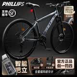 菲利普（PHILLIPS）山地自行车成年人男士女款公路青少年赛车禧玛诺变速上班通勤单车 白银 辐条轮 线碟 普通款 26寸 禧玛诺24速【推荐160cm - 180cm】