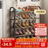 安尔雅鞋架门口多层简易鞋柜客厅宿舍出租房收纳架子 五层60cm