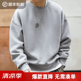 马登工装美式灰色太空棉卫衣无帽圆领空气层宽松打底长袖上衣男 浅灰色 S