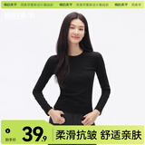棉的美学打底衫女高级感紧身显瘦正肩长袖T恤内搭辣妹上衣 「自带小腰线」月夜黑 M 「推荐95-105斤」
