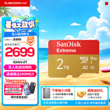 闪迪（SanDisk）内存卡存储tf卡运动相机卡高速gopro相机无人机内存卡MicroSD卡u3/v30 适用于适用pocket4 2T  读速高达240Mb/s运动相机无人机TF卡