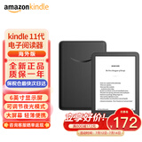 Kindle新款电子书阅读器 电纸书 墨水屏 持久续航 WiFi 海外版广告版非广告版随机发货 Kindle 11代 2024青春版16G 墨黑色