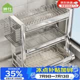 帅仕（shuaishi）厨房碗盘置物架碗架沥水架304不锈钢台面碗筷收纳盒碗柜用具大全 【升级SUS304接水盘】3层42长全套-高品质更耐用