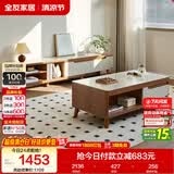 全友家居 现代简约茶几电视柜组合套装客厅收纳储物置物柜子家用茶桌