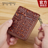 WILLIAMPOLO英皇保罗钱包男士真皮短款拉链卡包钱夹复古证件包生日礼物送男友 黄棕色拉链-驾驶证/硬币袋 专柜礼盒包装