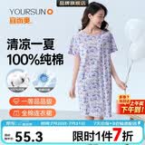 宜而爽100%纯棉连衣裙女士睡裙圆领短袖全棉印花睡衣家居服