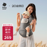 babycare腰凳婴儿背带3D透气面料单手操作解放双手0-36月卡斯尔灰