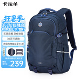 卡拉羊书包初中生高中生大容量背包减负大学生电脑包户外旅行男女双肩包