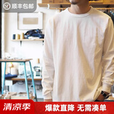 马登工装美式重磅长袖T恤男宽松纯棉磨毛打底衫薄款男士卫衣 米白色 【简约纯色/内搭可外穿/休闲百搭】 2XL