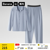 蕉内（Bananain）棉棉301H睡衣男女士纯棉吸湿速干情侣家居服长袖套装空调房夏季 【男士】雪蓝 XL