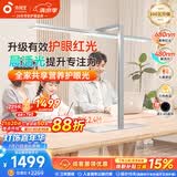 孩视宝桌面红光大路灯台灯护眼学习防蓝光全光谱卧室床头灯S01B-100W-RS