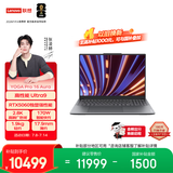 联想YOGA Pro 16 Aura   笔记本电脑 2代酷睿Ultra9 RTX5060 32G 1T 2.8K 120Hz OLED 国补
