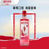 必富达（Beefeater）粉红金酒GIN琴酒杜松子 英国伦敦洋酒风味配制酒700ml 