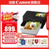 佳能cp1500 手机无线照片打印机 家用热升华小型便携式相片打印机 cp1500黑色 官方标配(不含相纸、色带，无法打印）