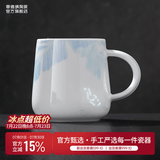 景德镇官方高温陶瓷马克杯办公室送礼极简青花玲珑喝水杯子高档送礼物 大业有成杯 1个 300ml