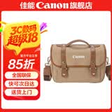 佳能相机包 r50 r7 r8 r10 r100微单相机包 90d 200d单反摄影包 6d2 5d4单肩相机包  双肩摄影背包 佳能r8 r7 90d r10摄影包卡其色
