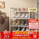 安尔雅简易鞋架家用门口收纳鞋柜宿舍经济型鞋架子置物架45cm