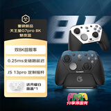 盖世小鸡G7 Pro天王星8K游戏手柄 8000回报率apex蓝牙PC电脑无线Steam安卓手机fps 影之刃零