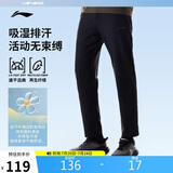 李宁运动长裤男子2026新款休闲百搭舒适潮流时尚运动裤AYKW297